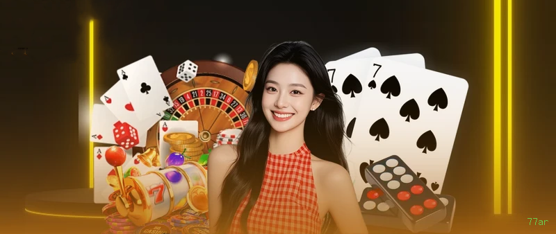 Login seguro na 77ar